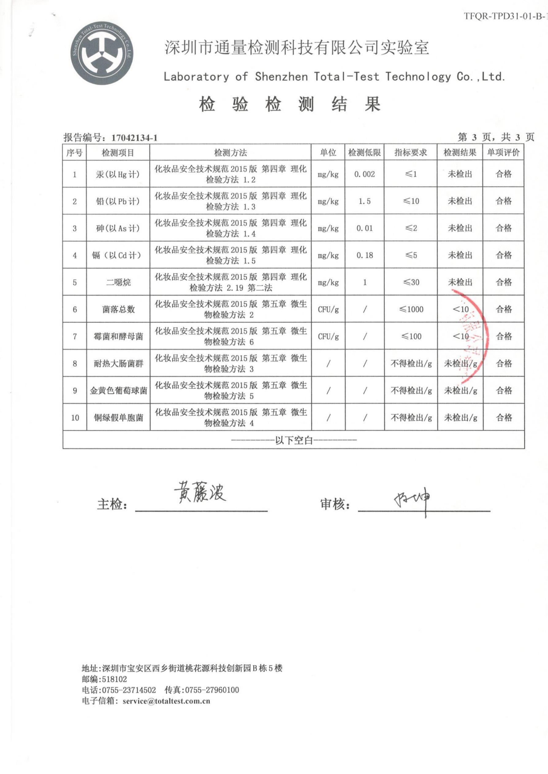 尊龙凯时人生就是·搏(中国)官网