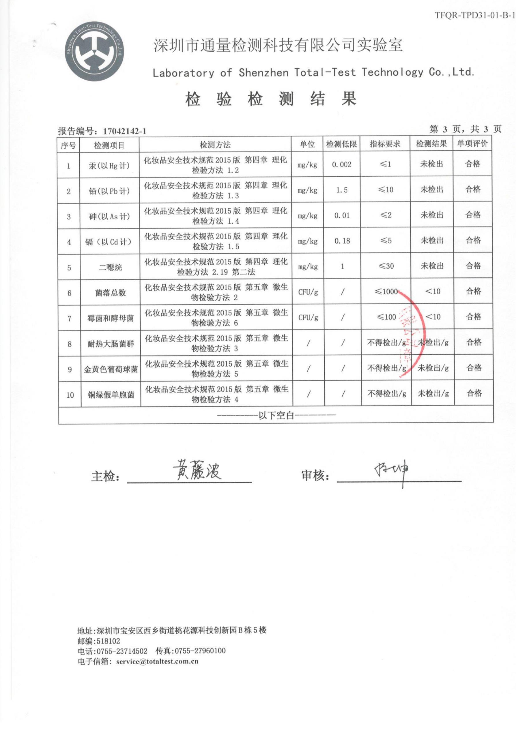 尊龙凯时人生就是·搏(中国)官网