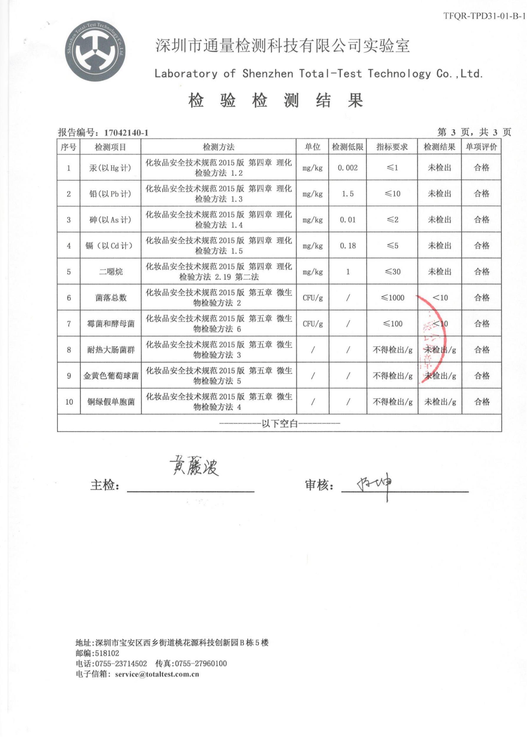 尊龙凯时人生就是·搏(中国)官网