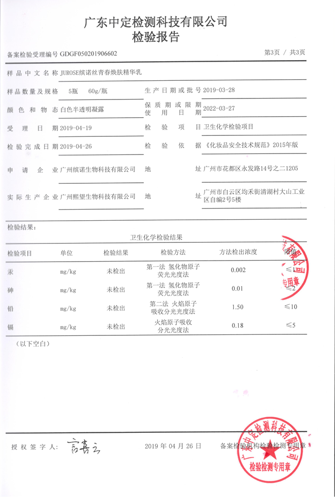 尊龙凯时人生就是·搏(中国)官网