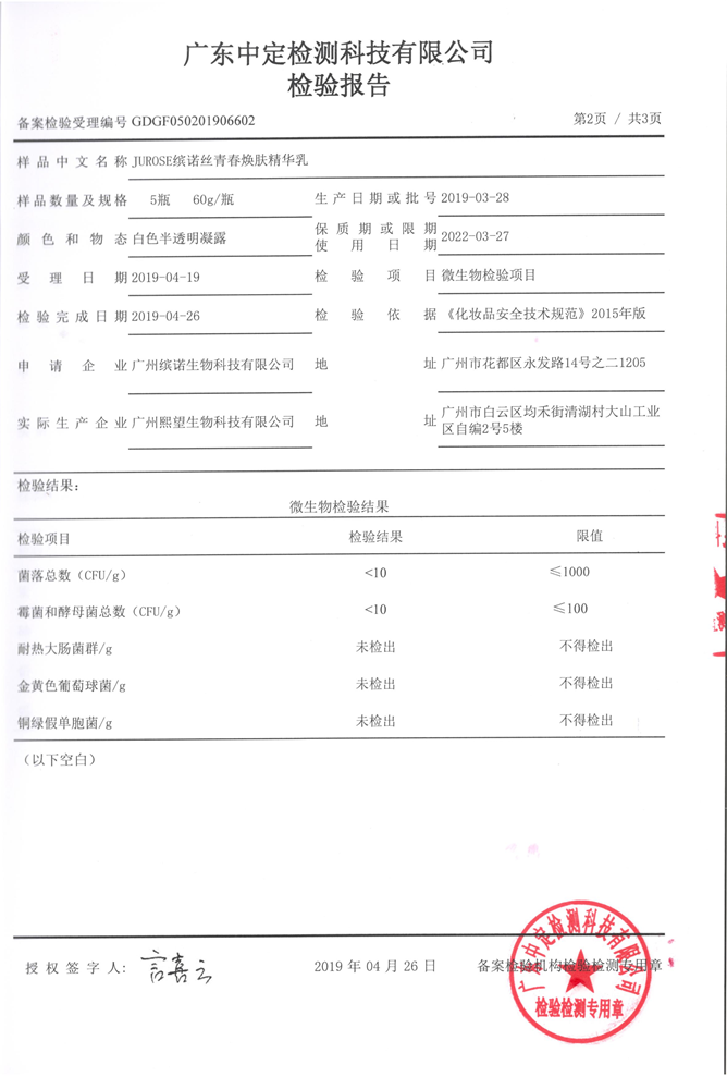 尊龙凯时人生就是·搏(中国)官网